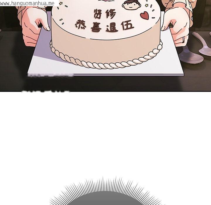 韩国漫画请弄脏我的女朋友韩漫_请弄脏我的女朋友-第2话在线免费阅读-韩国漫画-第88张图片