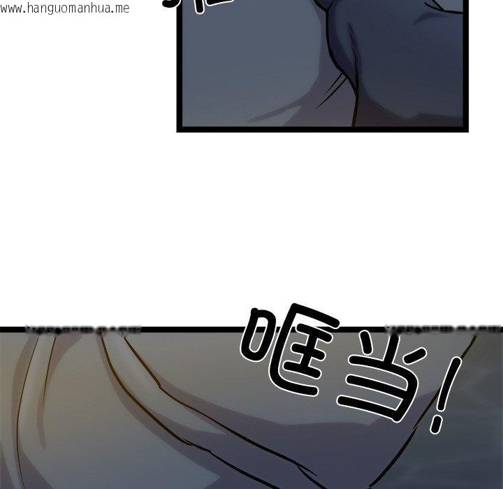 韩国漫画犬神的游戏韩漫_犬神的游戏-第18话在线免费阅读-韩国漫画-第27张图片