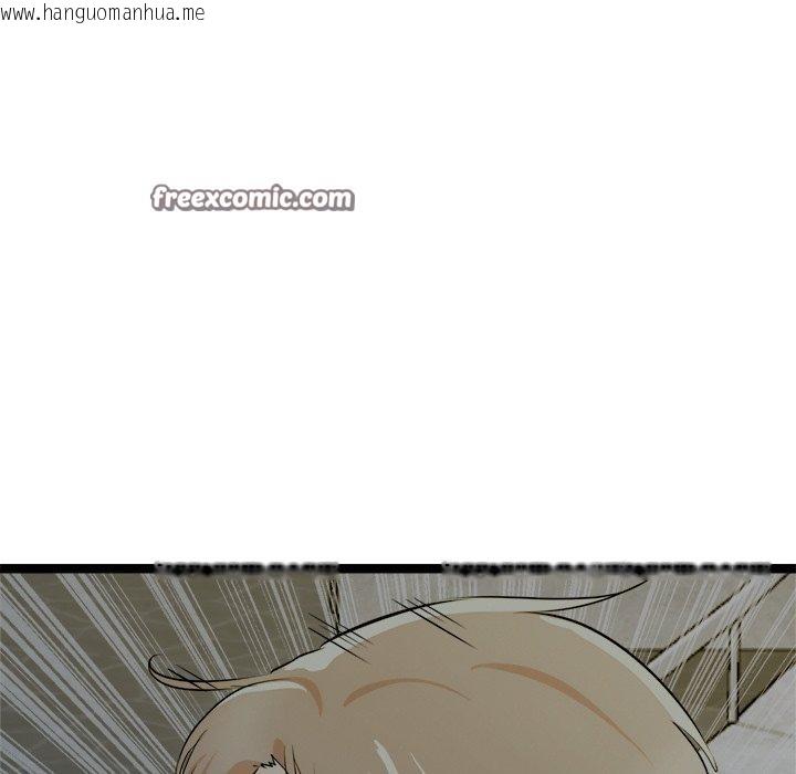 韩国漫画犬神的游戏韩漫_犬神的游戏-第18话在线免费阅读-韩国漫画-第56张图片