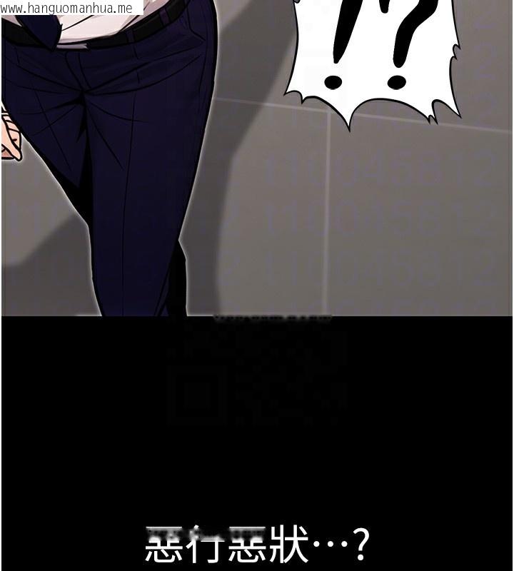 韩国漫画公务员的桃色副业韩漫_公务员的桃色副业-第16话-公务员的裸体道歉秀在线免费阅读-韩国漫画-第22张图片