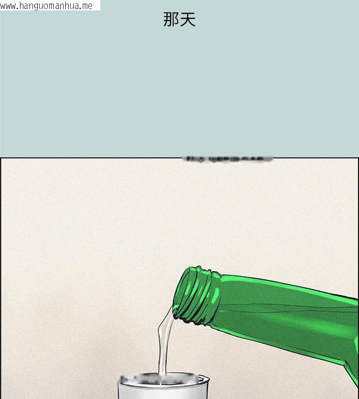 韩国漫画纵夏夜之梦(无码版)韩漫_纵夏夜之梦(无码版)-第65话-睡梦中听见的淫叫声在线免费阅读-韩国漫画-第40张图片