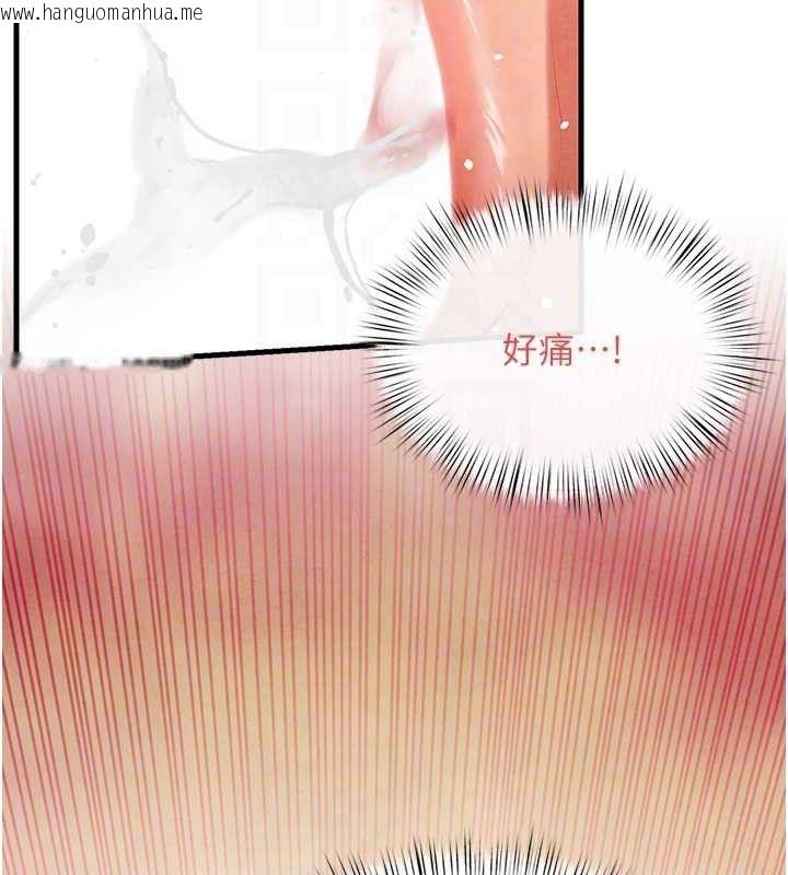 韩国漫画欲海交锋韩漫_欲海交锋-第73话-终于结合的两人在线免费阅读-韩国漫画-第35张图片