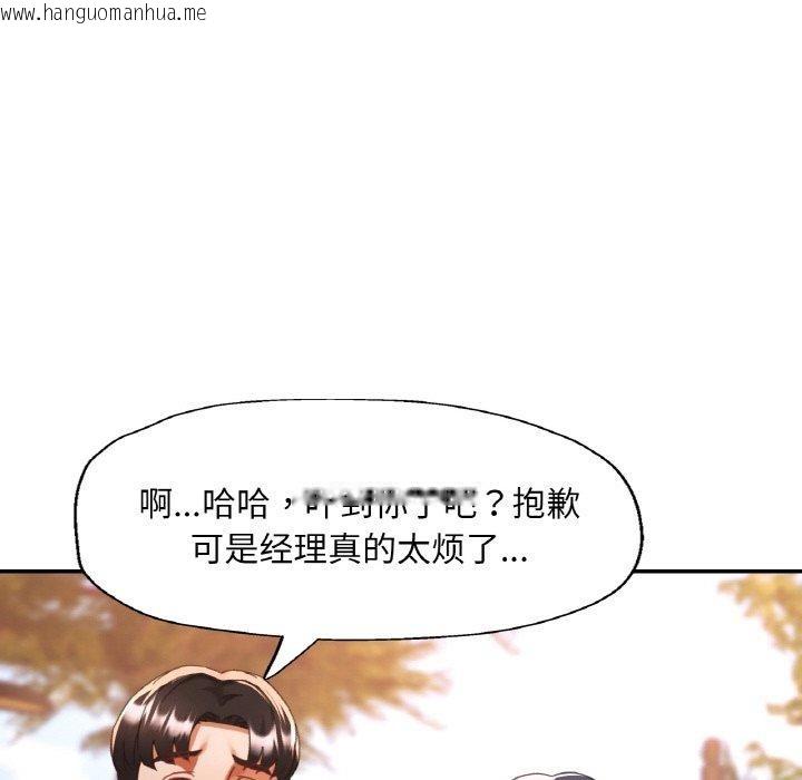 韩国漫画已嫁人的她韩漫_已嫁人的她-第26话在线免费阅读-韩国漫画-第52张图片