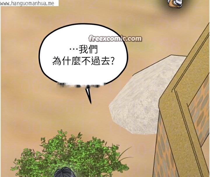 韩国漫画最强家丁韩漫_最强家丁-第36话-捆绑授课在线免费阅读-韩国漫画-第70张图片