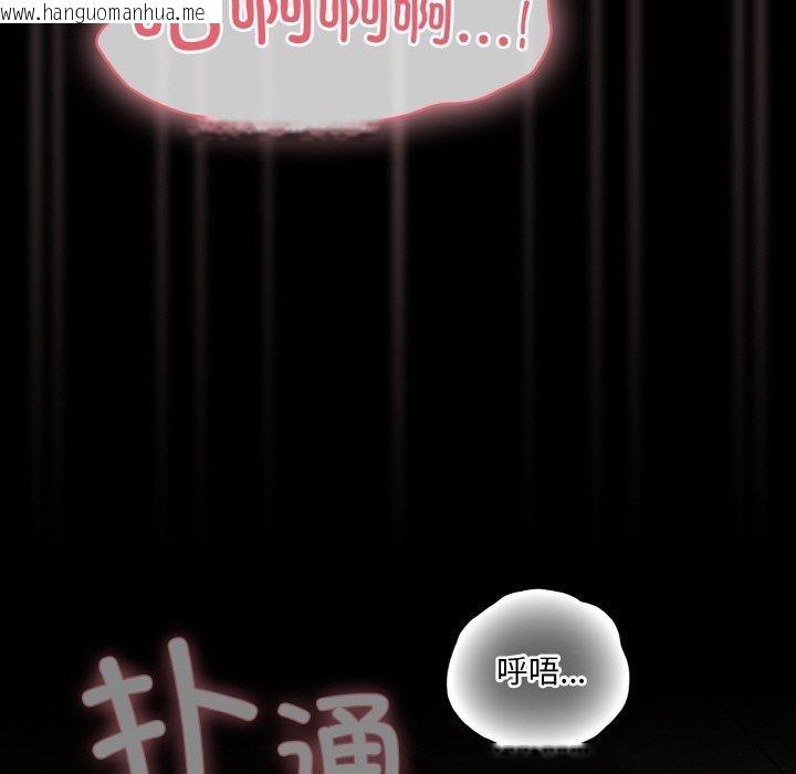 韩国漫画幸福来得太突然韩漫_幸福来得太突然-第22话在线免费阅读-韩国漫画-第73张图片