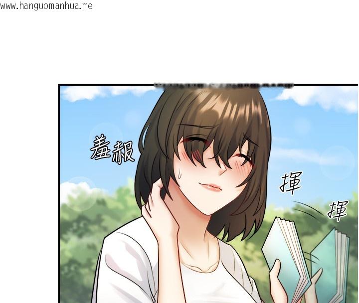 韩国漫画秘密温泉:混汤旅馆韩漫_秘密温泉:混汤旅馆-第29话-来自青梅竹马的嫉妒在线免费阅读-韩国漫画-第39张图片