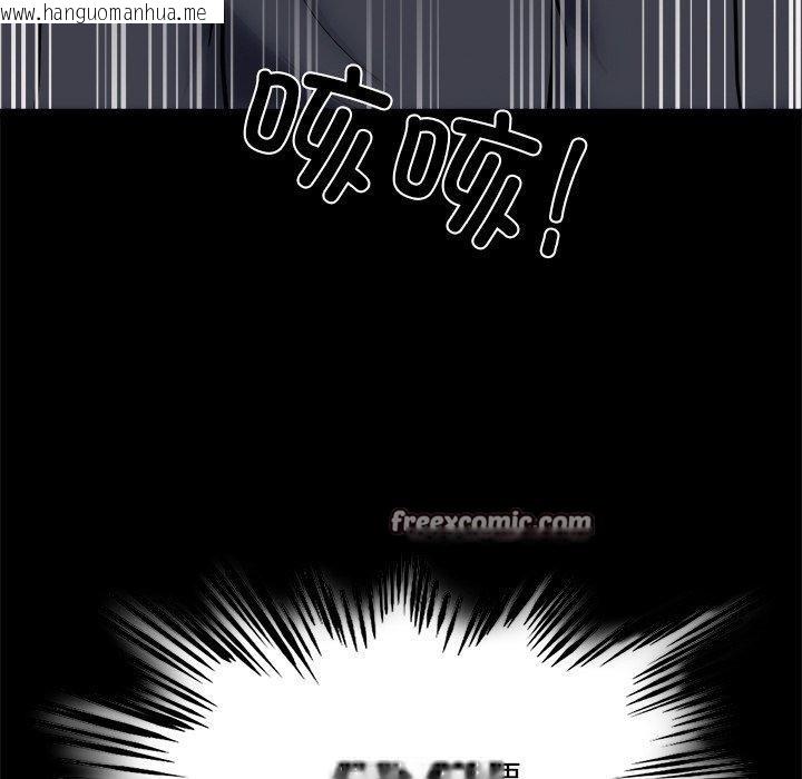 韩国漫画犬神的游戏韩漫_犬神的游戏-第18话在线免费阅读-韩国漫画-第154张图片