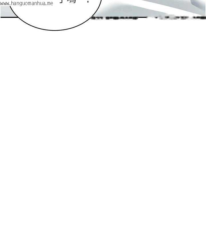 韩国漫画飞机杯女神连线中韩漫_飞机杯女神连线中-第11话-要好好奖励人家喔在线免费阅读-韩国漫画-第134张图片