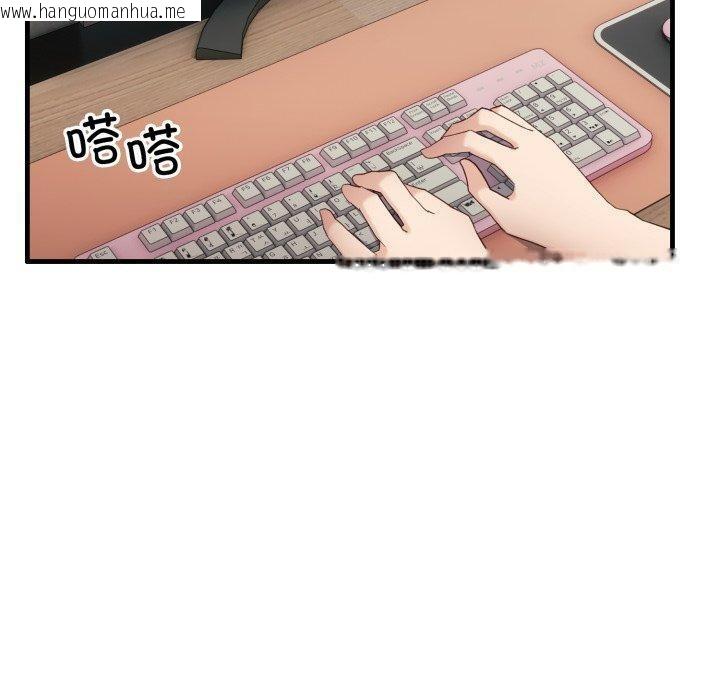 韩国漫画当狗不丢人韩漫_当狗不丢人-第6话在线免费阅读-韩国漫画-第160张图片