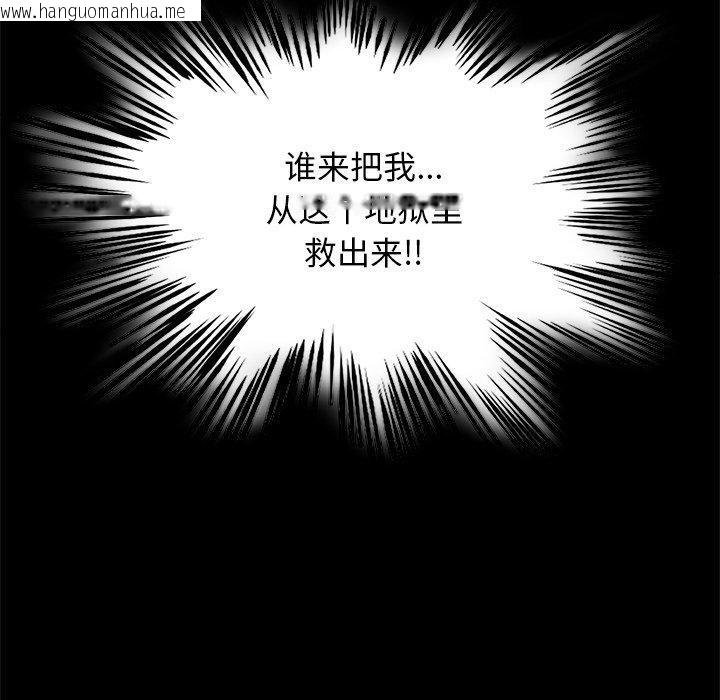 韩国漫画犬神的游戏韩漫_犬神的游戏-第18话在线免费阅读-韩国漫画-第159张图片