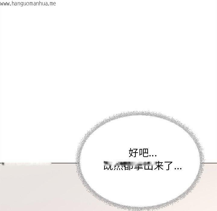 韩国漫画缺德邻居难相处韩漫_缺德邻居难相处-第32话在线免费阅读-韩国漫画-第194张图片