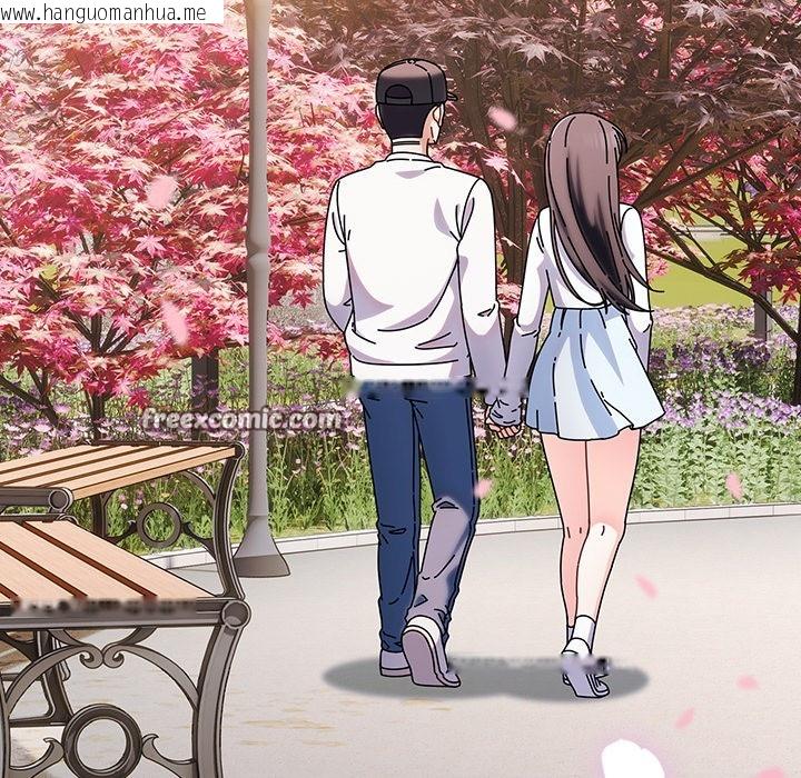 韩国漫画请弄脏我的女朋友韩漫_请弄脏我的女朋友-第1话在线免费阅读-韩国漫画-第112张图片