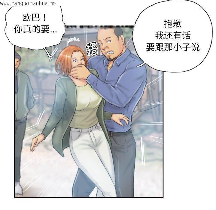 韩国漫画灵魂互换韩漫_灵魂互换-第36话在线免费阅读-韩国漫画-第27张图片