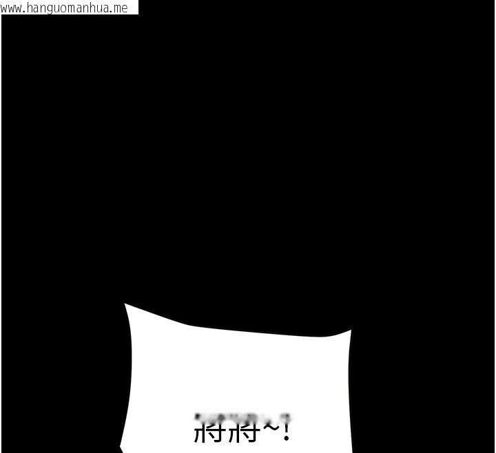 韩国漫画掠夺行动韩漫_掠夺行动-第54话-输掉的人请脱衣在线免费阅读-韩国漫画-第191张图片