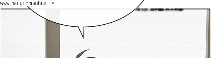 韩国漫画税金女友韩漫_税金女友-第38话-你真是始终如一在线免费阅读-韩国漫画-第110张图片