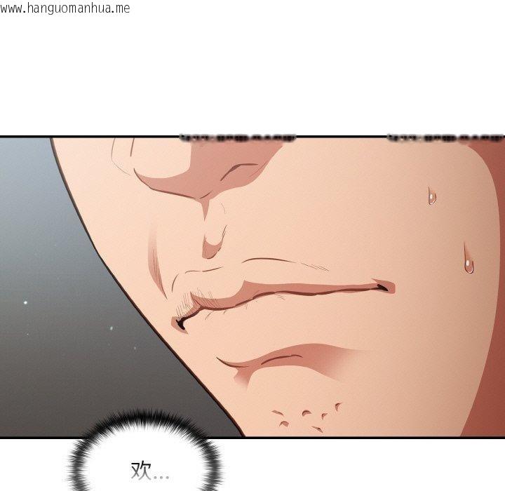 韩国漫画傻瓜病毒韩漫_傻瓜病毒-第20话在线免费阅读-韩国漫画-第13张图片