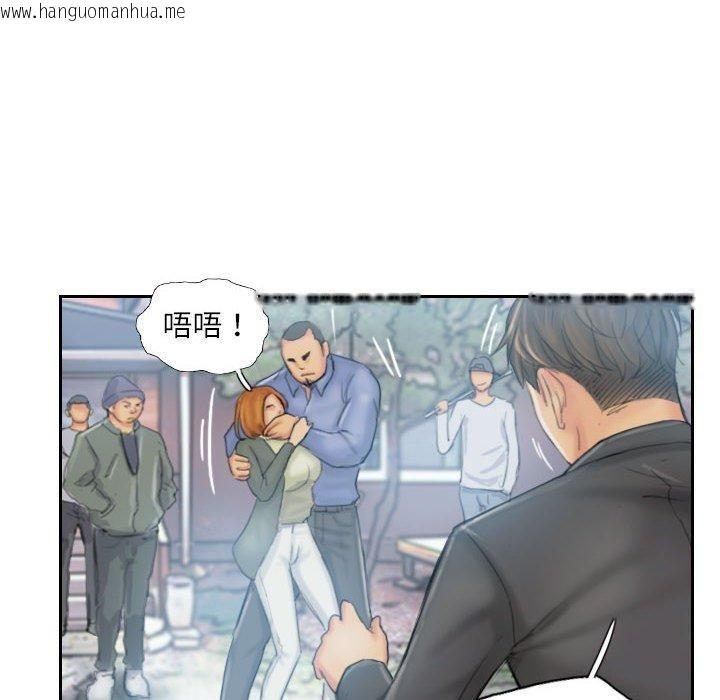 韩国漫画灵魂互换韩漫_灵魂互换-第36话在线免费阅读-韩国漫画-第28张图片