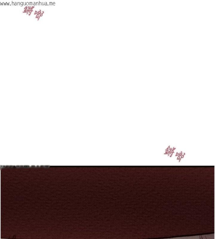 韩国漫画掠夺行动韩漫_掠夺行动-第54话-输掉的人请脱衣在线免费阅读-韩国漫画-第153张图片