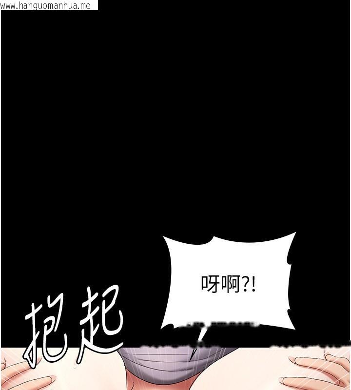 韩国漫画老板娘的诱惑韩漫_老板娘的诱惑-第53话-上上下下深深顶入在线免费阅读-韩国漫画-第144张图片