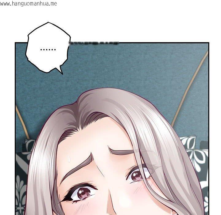 韩国漫画极乐之神韩漫_极乐之神-第42话在线免费阅读-韩国漫画-第133张图片