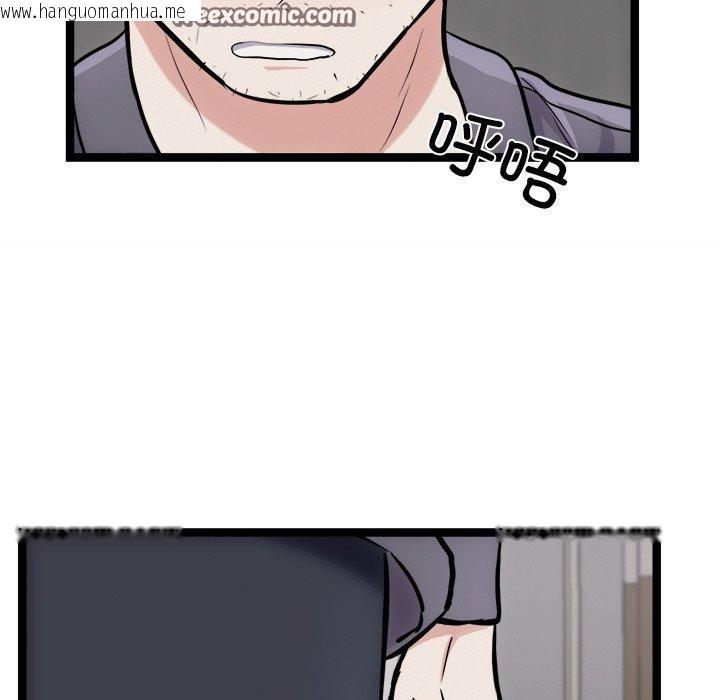 韩国漫画犬神的游戏韩漫_犬神的游戏-第18话在线免费阅读-韩国漫画-第112张图片
