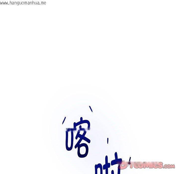 韩国漫画极乐之神韩漫_极乐之神-第42话在线免费阅读-韩国漫画-第208张图片