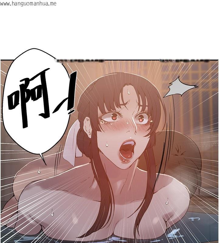 韩国漫画秘密教学韩漫_秘密教学-第267话-老婆，妳今天格外性感在线免费阅读-韩国漫画-第51张图片