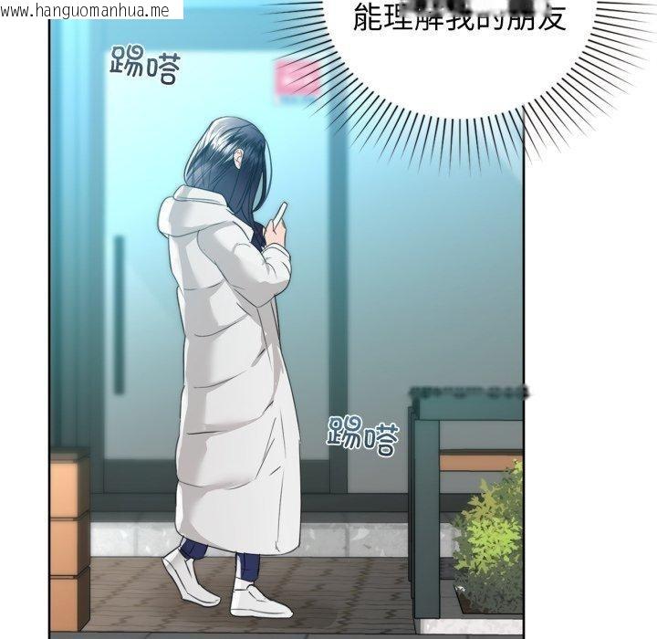 韩国漫画咖啡因韩漫_咖啡因-第59话在线免费阅读-韩国漫画-第134张图片