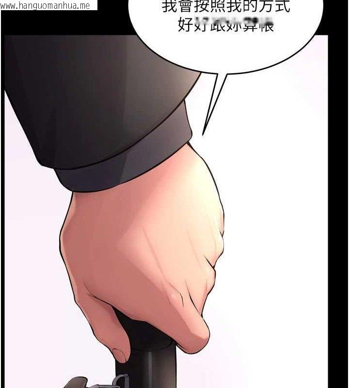 韩国漫画狱火重生韩漫_狱火重生-第16话-好想每天都被你临幸在线免费阅读-韩国漫画-第135张图片