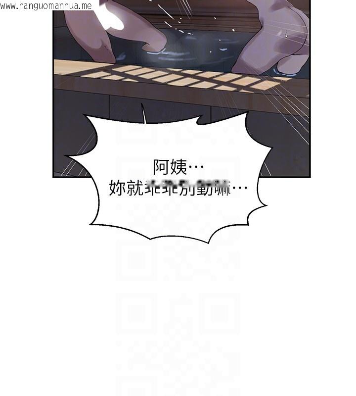 韩国漫画秘密教学韩漫_秘密教学-第267话-老婆，妳今天格外性感在线免费阅读-韩国漫画-第46张图片