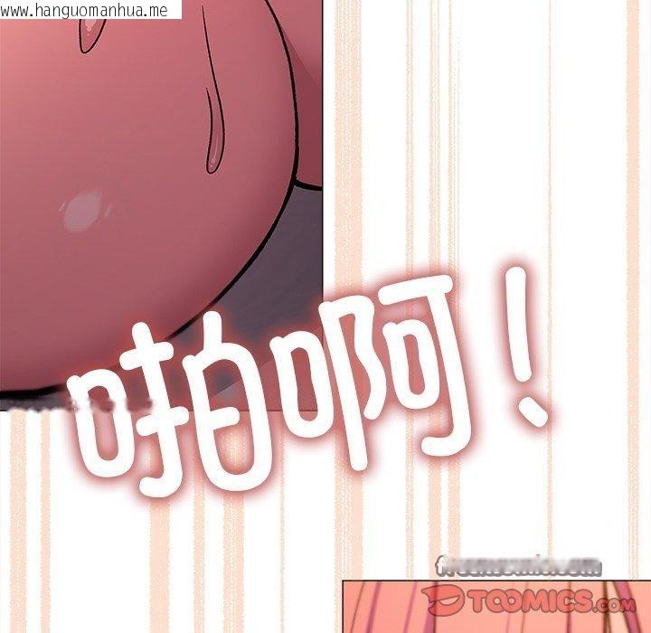 韩国漫画缺德邻居难相处韩漫_缺德邻居难相处-第32话在线免费阅读-韩国漫画-第112张图片
