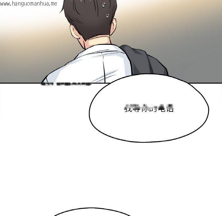 韩国漫画爸爸也疯狂韩漫_爸爸也疯狂-第8话在线免费阅读-韩国漫画-第84张图片