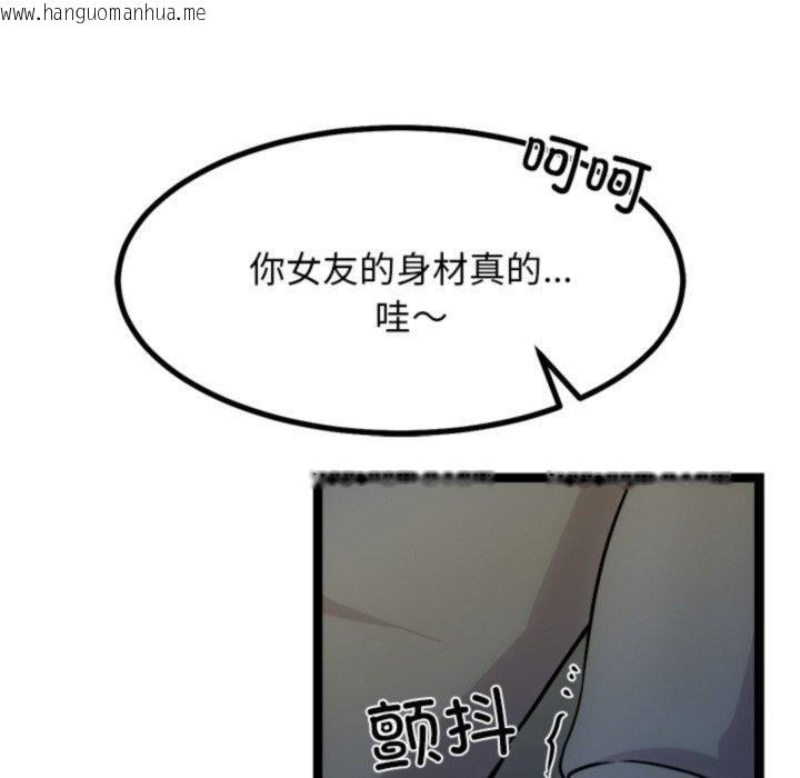 韩国漫画犬神的游戏韩漫_犬神的游戏-第18话在线免费阅读-韩国漫画-第50张图片