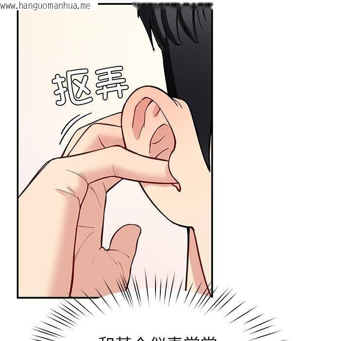 韩国漫画后宫之王韩漫_后宫之王-第33话在线免费阅读-韩国漫画-第120张图片