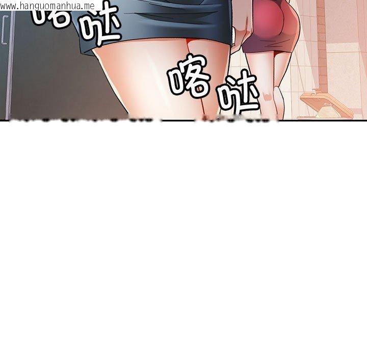 韩国漫画可以爱你吗韩漫_可以爱你吗-第52话在线免费阅读-韩国漫画-第17张图片