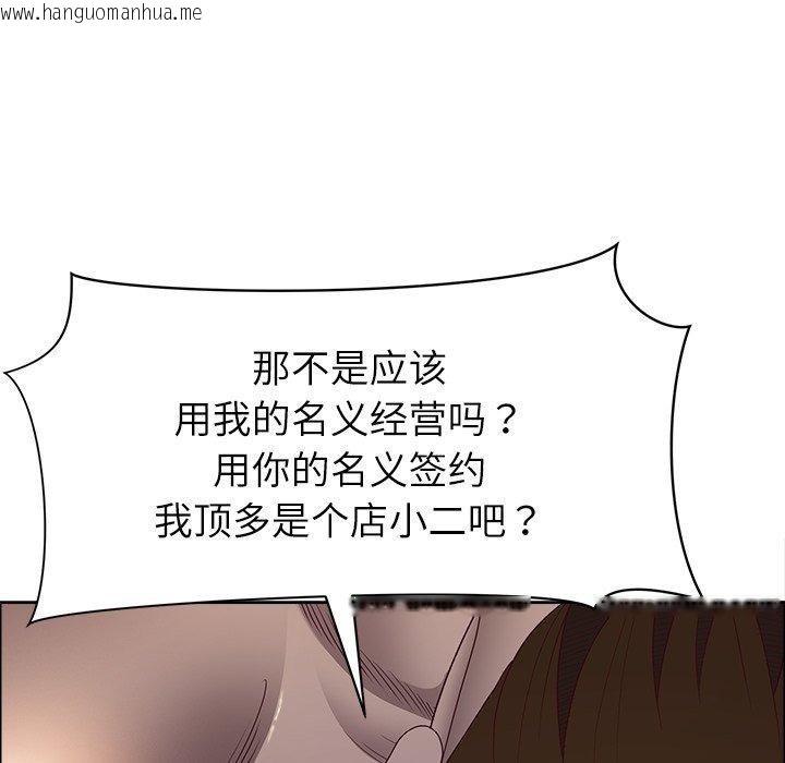 韩国漫画最强男人韩漫_最强男人-第22话在线免费阅读-韩国漫画-第71张图片
