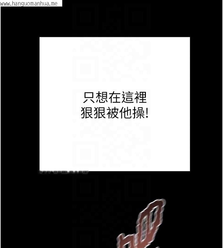 韩国漫画掠夺行动韩漫_掠夺行动-第54话-输掉的人请脱衣在线免费阅读-韩国漫画-第88张图片