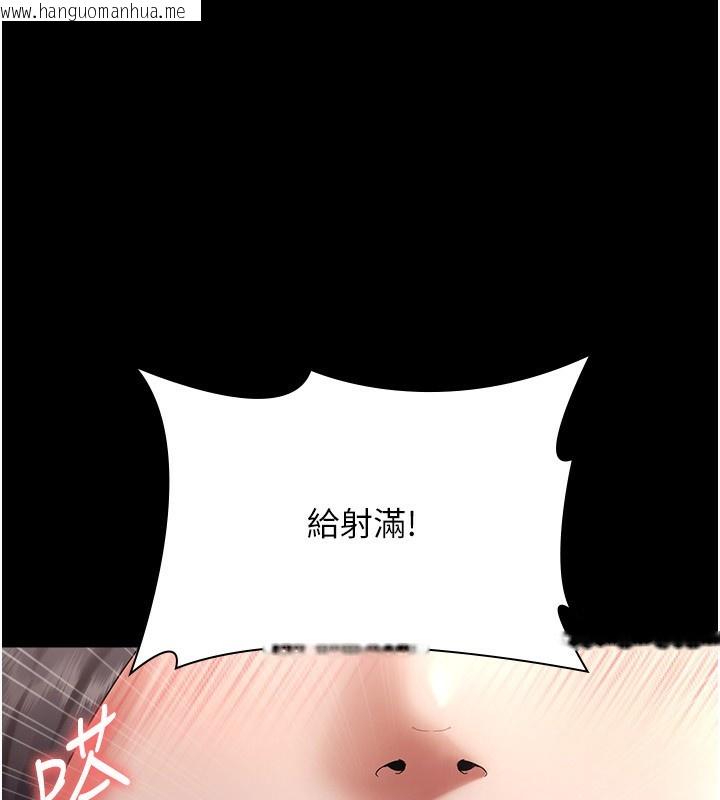 韩国漫画老板娘的诱惑韩漫_老板娘的诱惑-第53话-上上下下深深顶入在线免费阅读-韩国漫画-第86张图片