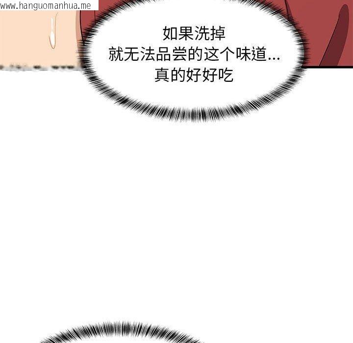韩国漫画难缠姐妹偏要和我同居韩漫_难缠姐妹偏要和我同居-第43话在线免费阅读-韩国漫画-第135张图片