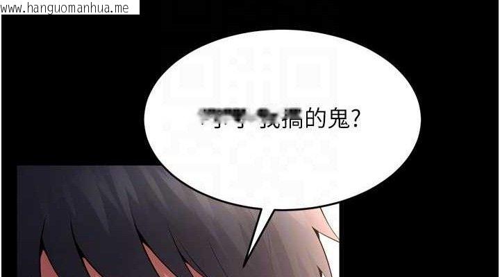 韩国漫画狱火重生韩漫_狱火重生-第16话-好想每天都被你临幸在线免费阅读-韩国漫画-第114张图片
