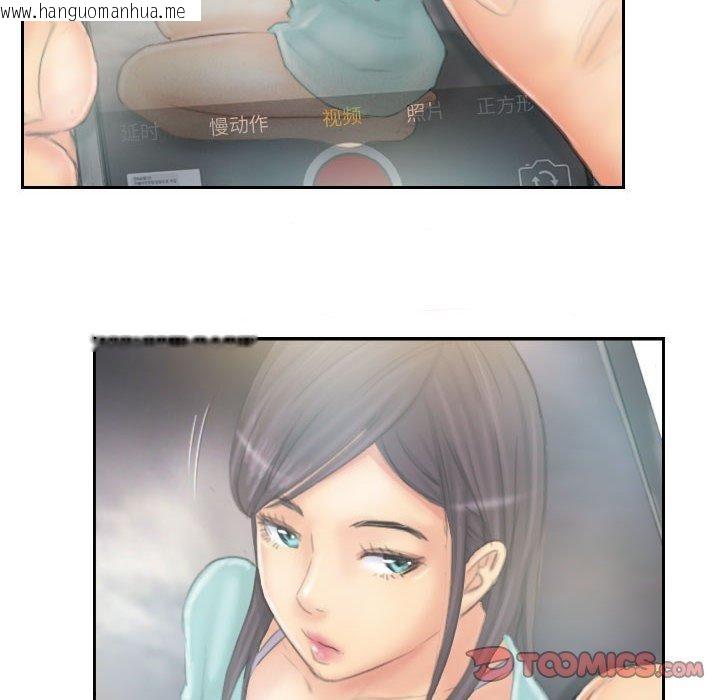 韩国漫画灵魂互换韩漫_灵魂互换-第36话在线免费阅读-韩国漫画-第66张图片