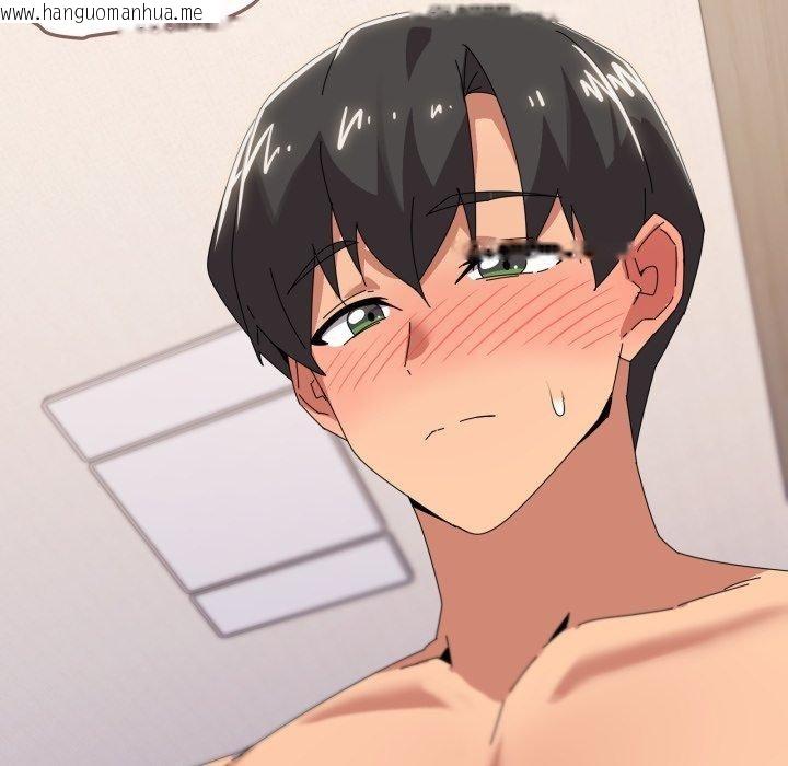 韩国漫画家人之间这样不好吧？韩漫_家人之间这样不好吧？-第45话在线免费阅读-韩国漫画-第82张图片