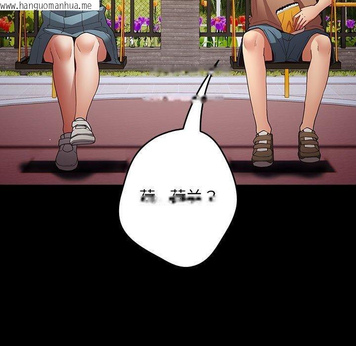 韩国漫画游戏不能这样玩/游戏规则我来定韩漫_游戏不能这样玩/游戏规则我来定-第99话在线免费阅读-韩国漫画-第7张图片