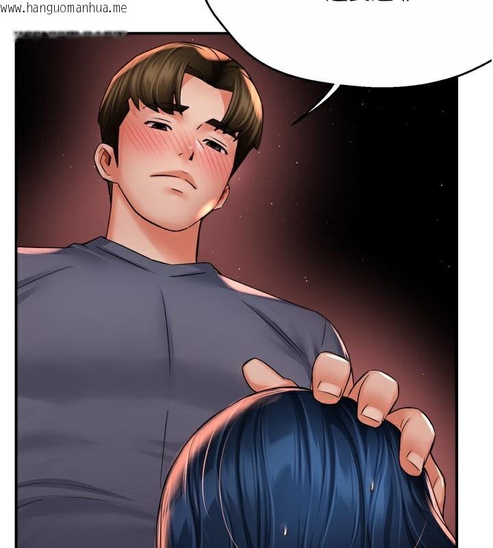 韩国漫画痒乐多阿姨韩漫_痒乐多阿姨-第60话-与客人达成交易在线免费阅读-韩国漫画-第28张图片