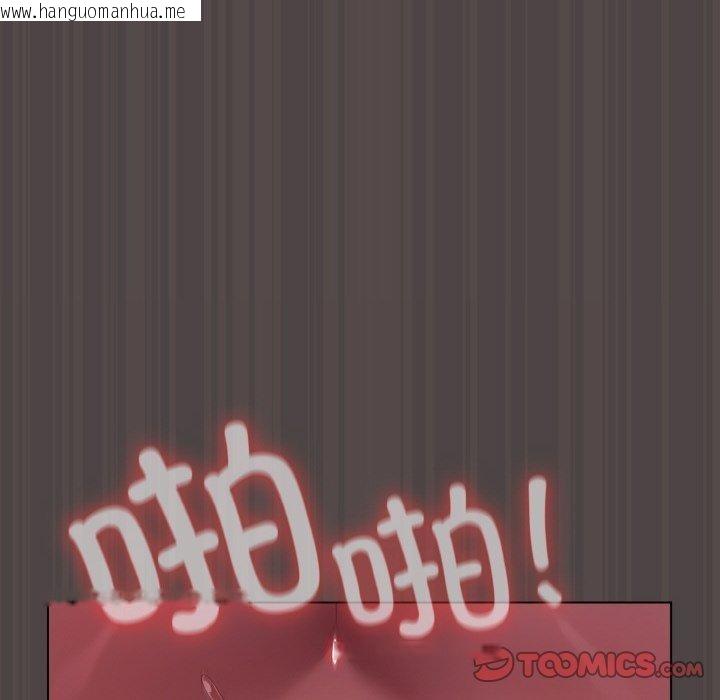 韩国漫画喵来的恋爱韩漫_喵来的恋爱-第17话在线免费阅读-韩国漫画-第36张图片