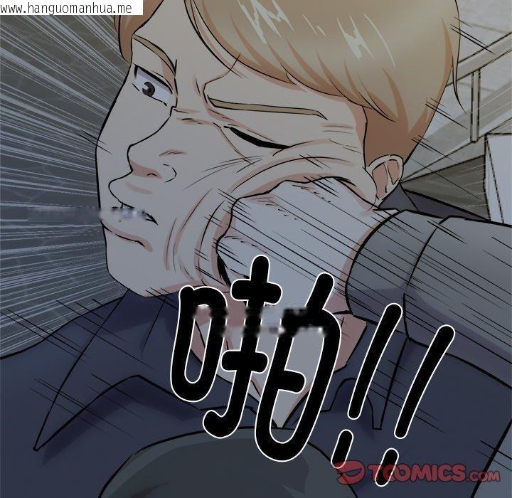 韩国漫画犬神的游戏韩漫_犬神的游戏-第18话在线免费阅读-韩国漫画-第57张图片