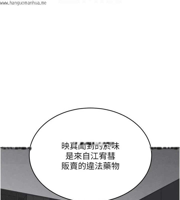 韩国漫画黑道千金韩漫_黑道千金-第31话-在办公室让秘书服务在线免费阅读-韩国漫画-第46张图片