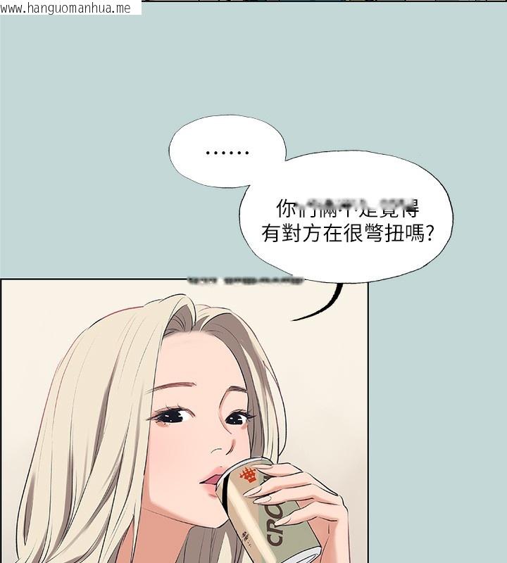 韩国漫画纵夏夜之梦(无码版)韩漫_纵夏夜之梦(无码版)-第65话-睡梦中听见的淫叫声在线免费阅读-韩国漫画-第13张图片