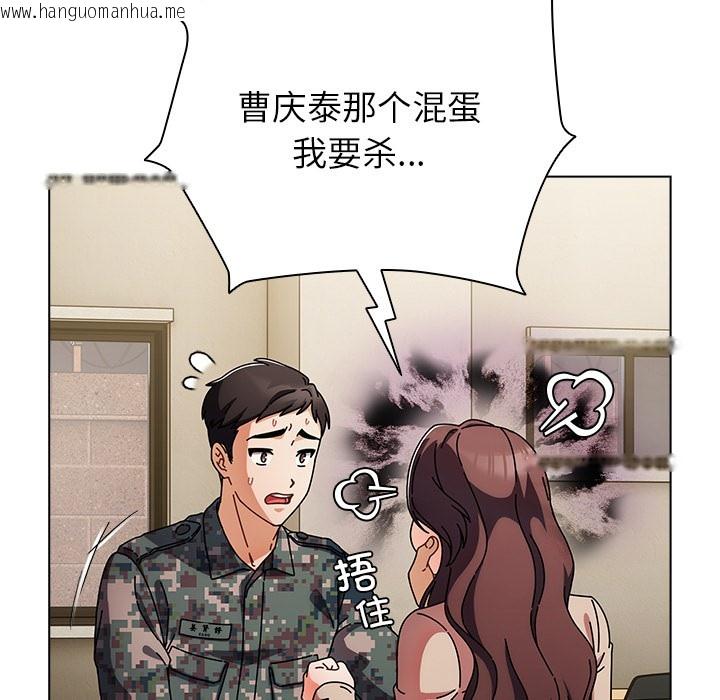 韩国漫画请弄脏我的女朋友韩漫_请弄脏我的女朋友-第1话在线免费阅读-韩国漫画-第54张图片