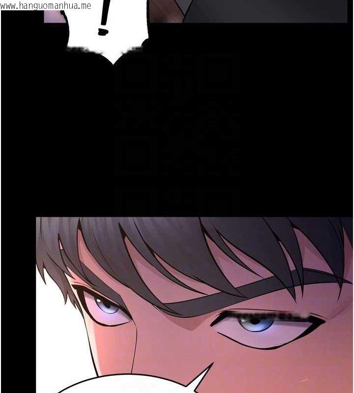 韩国漫画狱火重生韩漫_狱火重生-第16话-好想每天都被你临幸在线免费阅读-韩国漫画-第106张图片